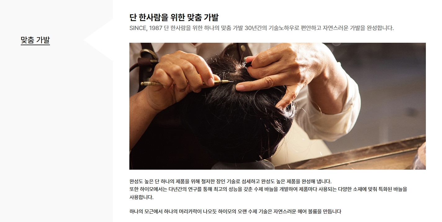 <h5>Solution</h5>
- 브랜드 주요 이슈를 언론 관점에서 재구성해 지속적인 미디어 노출 기반 구축<br />
- 제품·서비스 경쟁력을 소비자 인사이트와 연결해 기사화 가능한 PR 콘텐츠로 개발
