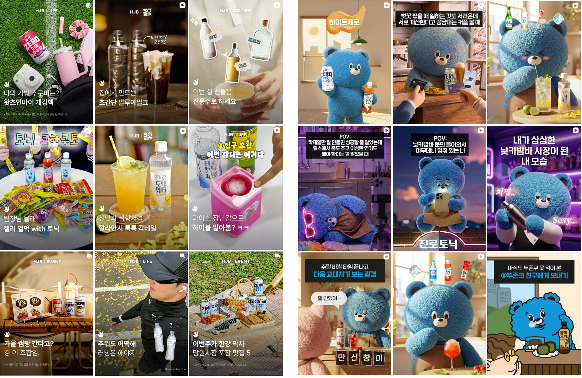 <h5>Solution</h5>
- 기업 브랜딩 계정 및 제품 마케팅 계정으로 SNS 이원화 운영<br />
▶ [브랜딩] 진로낮카밤바 : 캐릭터·세계관 개발을 통한 MZ 타깃 팬덤 구축 및 호감도 강화<br />
▶ [마케팅] HJB 매거진 : 감도 높은 F&amp;B 매거진 콘셉트로 세일즈 타깃 이해도·전환 제고<br /><br />
- 신제품 론칭·경쟁사 대응·이슈 관리 등 IMC 프로젝트 통합 수행<br />
▶ 하이트제로 : 경쟁 제품 출시 대응을 위한 주력 키워드 기반 카페·블로그·SNS 후기 콘텐츠 양산<br />
▶ 진로토닉 토마토 :  출시 초기 관심을 긍정 경험으로 전환하는 #토마토주 레시피 콘텐츠 확산<br />
▶ 블랙보리 다크로스트 : 리뉴얼 플레이버 관련 긍정 리뷰 및 체험 콘텐츠 확산<br />
▶ 오프라인 체험 프로그램 운영: myK페스타  부스, 하이트제로 &lt;음주운전 ZERO&gt; 부스 등<br /><br />
- 데이터 기반 기획보도 및 핵심 매체 중심 미디어 전략으로 언론 노출 및 홍보 효율 개선<br />
▶ 월별 식음료/주류 트렌드 선점 위한 키워드 캘린더 수립으로 트렌드 연계성 기획보도 강화<br />
▶ 신뢰도 높은 핵심 매체 단독 노출을 위한 미디어 릴레시션십 구축으로 다수 경제지 노출<br />
▶ 유의미한 키워드 발굴 위한 빅데이터 기반 ‘분석 → 플랜 → 실행’ 프로세스 구축으로 언론 노출 기회 확대<br />