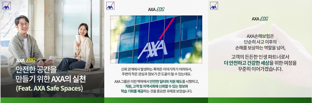 <h5>Results</h5>
- 유튜브 구독자 2.1만명 달성 (2025)<br />
- 인스타그램 팔로워 4만 달성 (2025)<br />
- 장기보험 가입 활성화 창출<br />