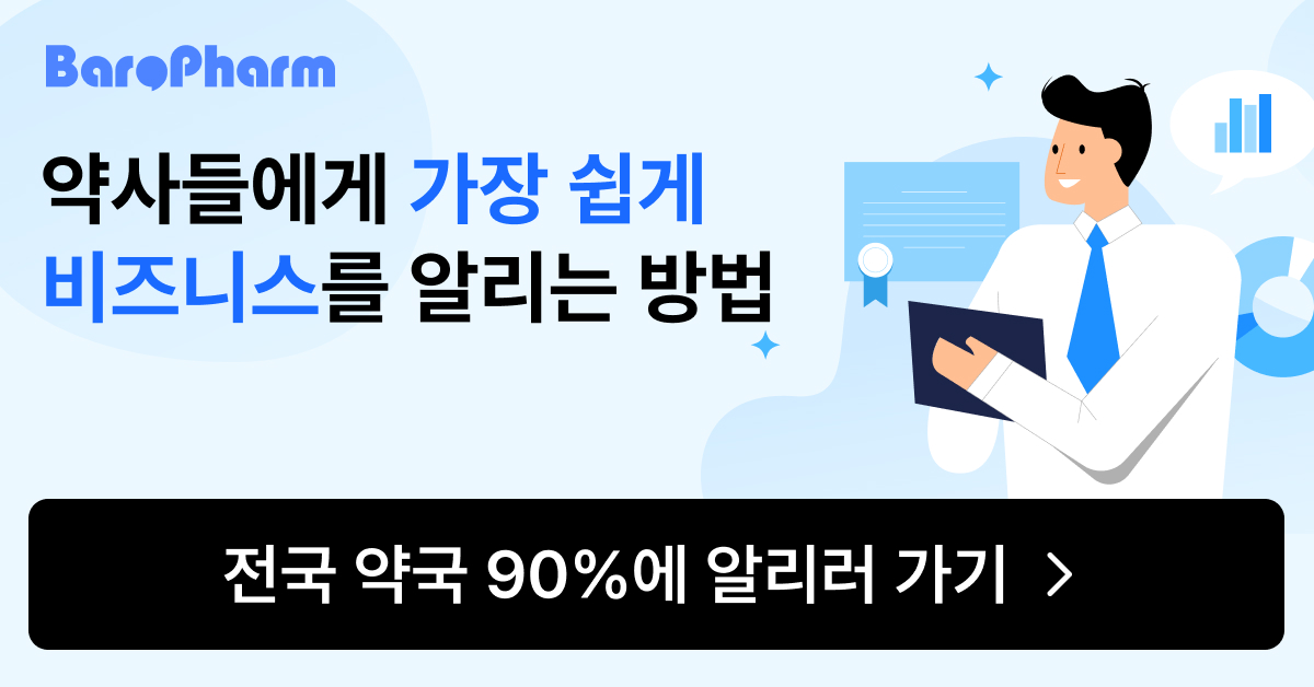 <h5>Solution</h5>
- 뷰티·의약·건강기능식품 산업 종사자(마케터·영업사원 등)를 1차 핵심 타깃으로 설정<br />
- 스타트업 밀집 지역 및 제약·건기식·뷰티 관련 기업 분포 지역을 중심으로 정밀 타깃팅 전략 수립<br />
- 주 단위 광고 소재 테스트(A/B TEST) 및 성과 기반 재집행 구조 운영을 통해 클릭 효율 및 리드 전환율 개선<br />