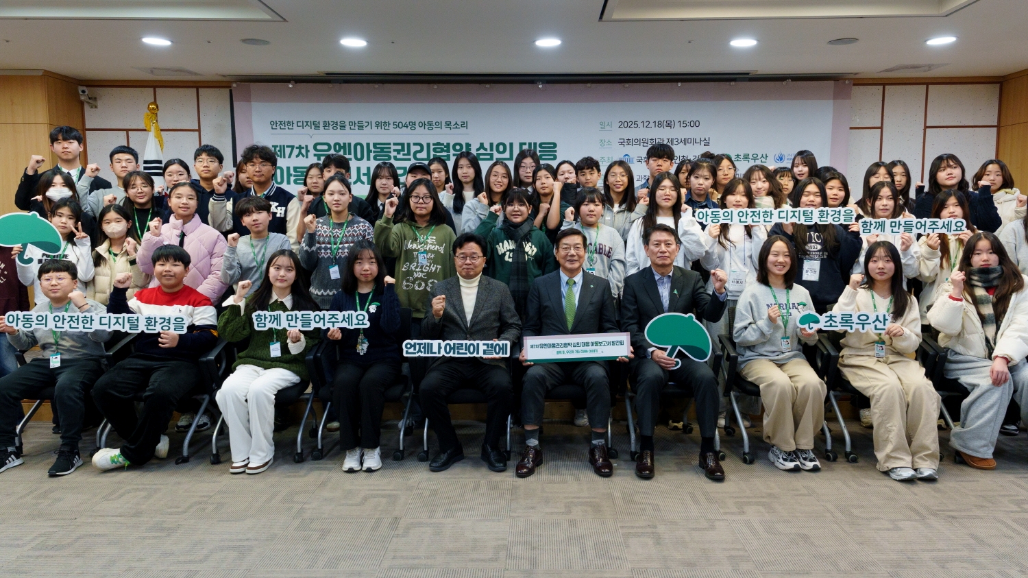 <h5>Results</h5>
- 2025년 12,428건 게재로 타 NPO 대비 언론홍보 노출량 1위를 달성했으며, 기획/칼럼 등 심층 기획기사 역시 타사 대비 3배 이상 높은 게재량 확보<br /> 
- JTBC &lt;고나리자&gt; 시리즈 및 연예인 협업 유튜브 콘텐츠를 활용한 MZ 타깃 접점을 강화, 조회수 100만회 이상 달성  및전년대비 유튜브 구독자 수 10% 증가 <br /> 
- 언론보도 노출량 2025년 한 해 1위 달성 및 기획보도 노출량 1위 달성<br /> 
- 위기 관리 이슈 발생 후 3주간 집중 컨설팅 및 다방면 위기 관리 활동 통해 노이즈 최소화<br />