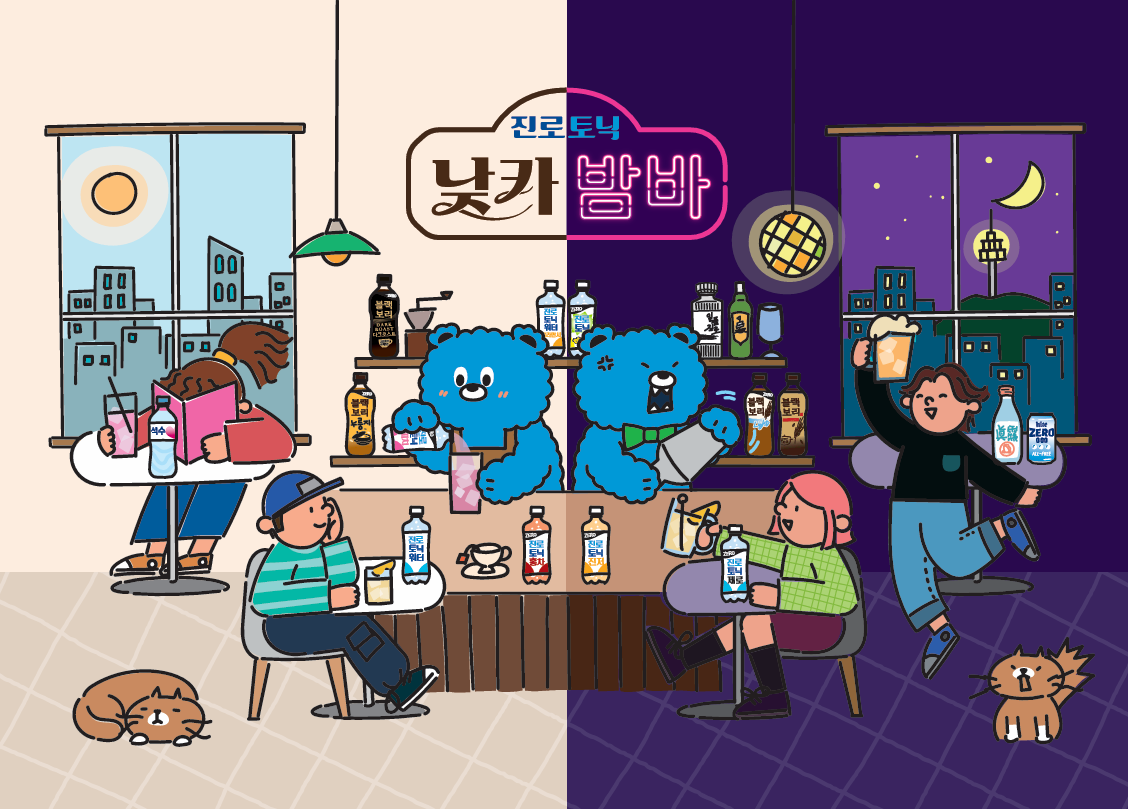 <h5>Solution</h5>
- 주류 믹서를 넘어 음료 시장으로의 확장을 위한 ‘진로낮카밤바’ 브랜드 세계관 구축<br /> 
- ‘진로낮카밤바’의 초보사장 ‘진토니’ 캐릭터 IP 활용한 디지털 마케팅 전개<br /> 
- 언론 홍보–디지털 마케팅 통합 운영으로 브랜드 메시지 일관성 확보 및 시너지 극대화<br /> 
- 빅데이터 분석 도입을 통해 월간 정보량 상위 키워드를 활용한 기획보도 진행<br />