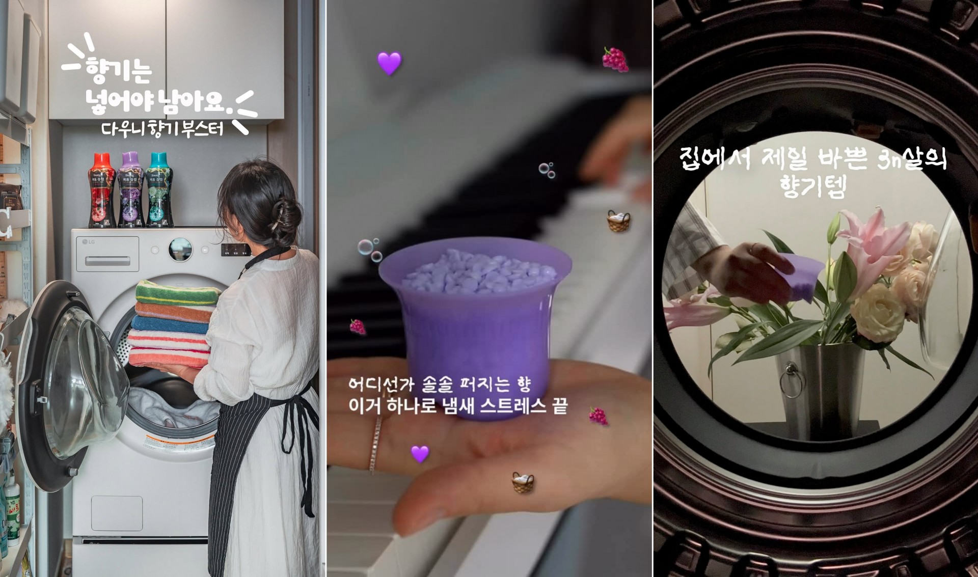 <h5>Results</h5>
- 크리에이터 95인 협업, 총 250만 View 생산/ 1.5만 High-value engagement 달성<br />
- 크리에이터의 과거 콘텐츠 5건 평균 합산 대비 Engagement 63% 증가<br />
- 그룹별 반응 특성이 명확하게 구분되며 자연스러운 브랜드 공감 및 취향 공유 바이럴 확산 <br />