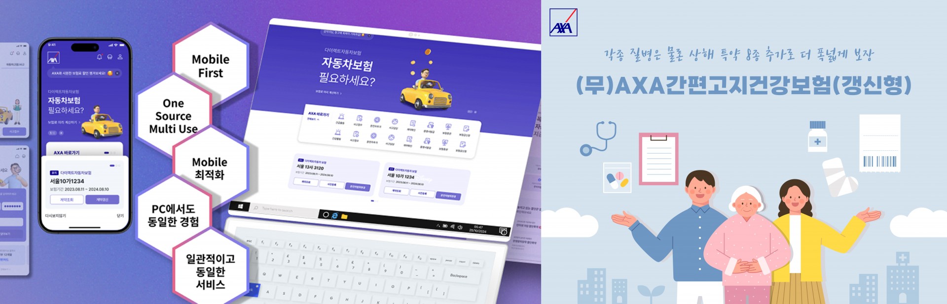 <h5>Results</h5>
- 매체와의 우호적 관계를 기반으로 연간 1,300건 이상 미디어 게재 성과 지속 달성<br />
- Tier 1~2 매체 비중 40% 이상 유지, 영향력 높은 상위 매체 중심의 안정적인 게재 구조 확보<br />
- 시즌, 트렌드 등과 연계한 기획 중심 PR을 통해 이슈 공백기에도 양질의 자료 제공, 긍정적 브랜드 이미지 확립<br />