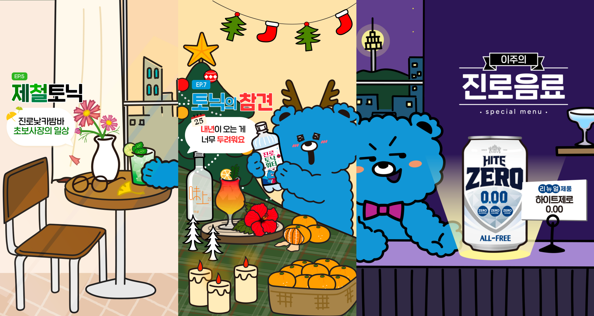 &lt;h5&gt;Results&lt;/h5&gt;
- 전년 대비 보도/기획자료 배포를 통한 주요 수치 큰폭 개선 &lt;br /&gt;  
  : 전체 보도자료 게재건수 44%, 보도자료 당 평균 게재건수 40% 증가 &lt;br /&gt; 
- 전년 대비 SNS 콘텐츠 광고 효율 및 채널 활성화 지수 급성장&lt;br /&gt; 
 : 팔로워 19.95% 증가&lt;br /&gt; 
 : 콘텐츠 도달수 4374%, 인터랙션(저장/댓글) 26.81% 증가&lt;br /&gt; 
 : 콘텐츠 광고 CPM 61.1%, CPC 4% 개선&lt;br /&gt;
