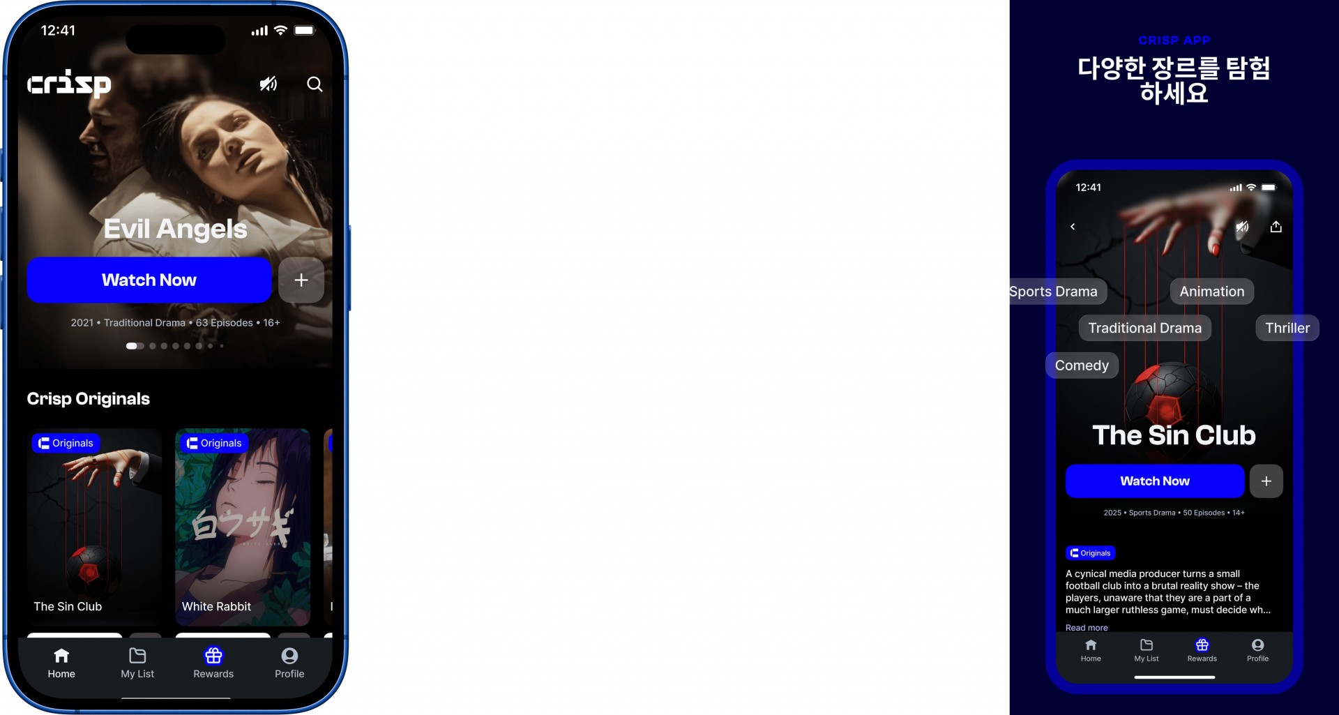 &lt;h5&gt;Solution&lt;/h5&gt;
- 주요 이해관계자 대상 인지도 제고를 목표로, 사전–현장–사후 단계별 미디어 커뮤니케이션 및 핵심 타깃 언론 중심의 노출 전략 수립&lt;br /&gt;
- 에이드리한 청 회장 PI (President Identity) 전략 기반 핵심 타깃 미디어 인터뷰 통해 플랫폼, 숏폼 스토리텔링 콘텐츠 개념 및 사업 전략 홍보&lt;br /&gt;
- 자사 네트워크 활용 언론사 의사 타진, 행사 초청 및 현장 지원을 통해 심층 보도 유도 &lt;br /&gt;