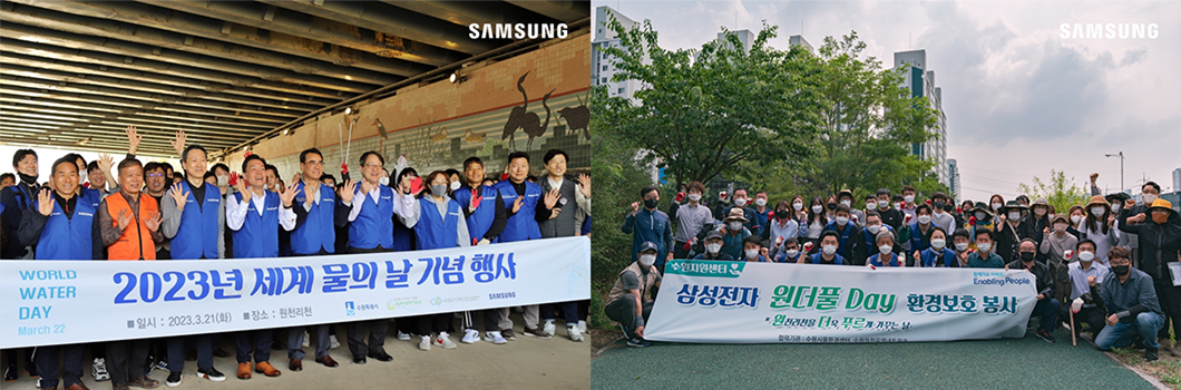 <h5>Solution</h5>
- Operating online channels to promote Samsung Electronics’ CSR activities<br />
- Selecting local residents from Suwon and Gyeonggi-do—where the Samsung Electronics Suwon campus is located—as a blog reporter group to deliver authentic local news<br />