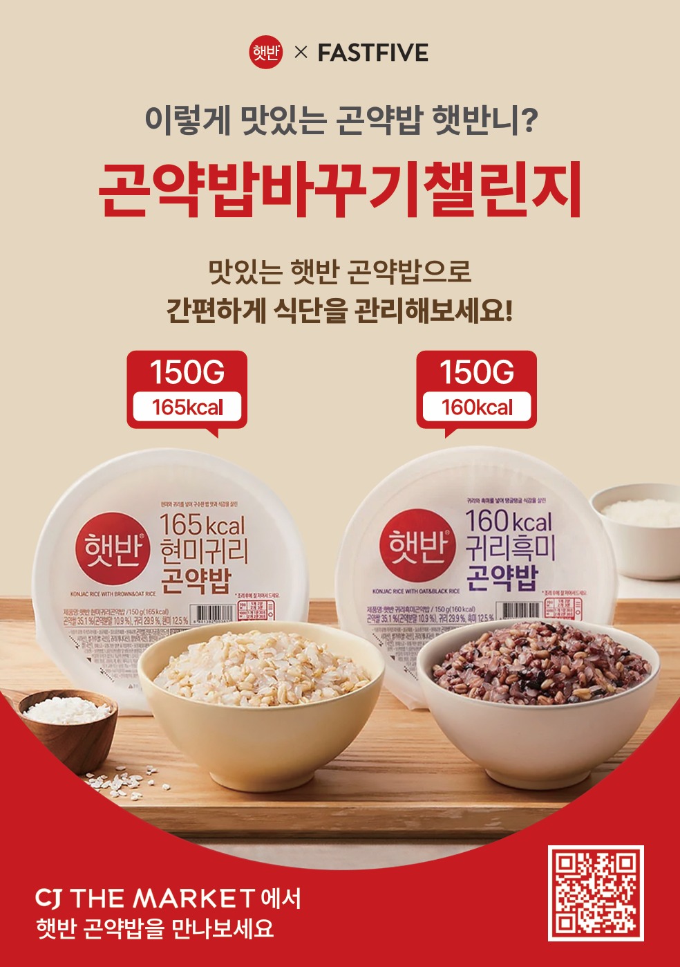 <h5>Solution</h5>
- Set promotion concepts and appeal points tailored to each product, and developed planned article angles to amplify product buzz<br />
- Expanded product awareness and generated authentic reviews through partnerships with influential influencers and online cafes/communities, driving consumer trust<br />