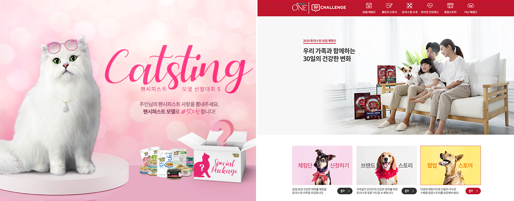 <h5>Solution</h5>
- Ran a range of campaigns to deliver marketing PR goals for pet food brand Purina and its sub-brands<br /> 
- Built channel authority by expanding brand channel operations and producing expert content<br /> 
- Strengthened media relations to build consumer trust alongside online and offline activity<br />