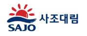 사조대림