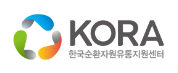 한국순환자원유통지원센터